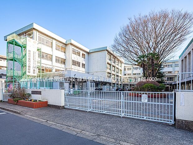 練馬区立関中学校（約1,000m・徒歩13分）