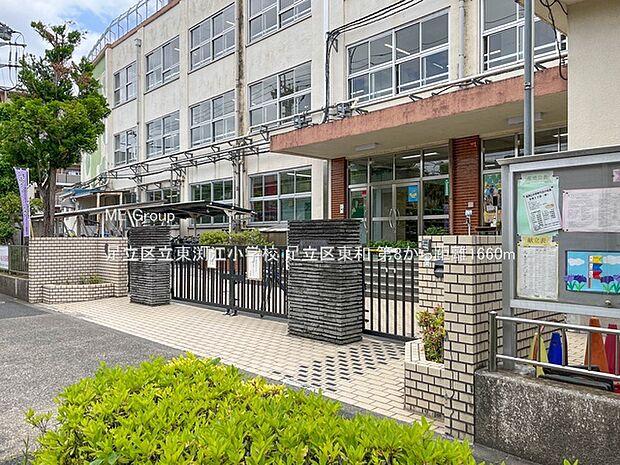 足立区立東渕江小学校（約1,660m・徒歩21分）