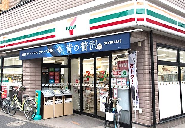 セブン-イレブン 杉並成田東1丁目店(約400m・徒歩5分)