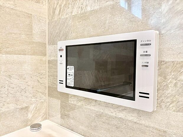 【浴室テレビ】浴室テレビでくつろぎの時間が過ごせます