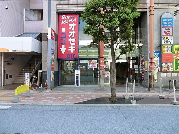 オオゼキ千歳烏山店（約900m・徒歩12分）