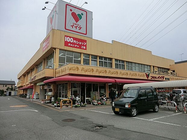 コモディイイダ安行店(約800m・徒歩10分)
