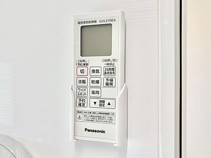 浴室換気乾燥機リモコン