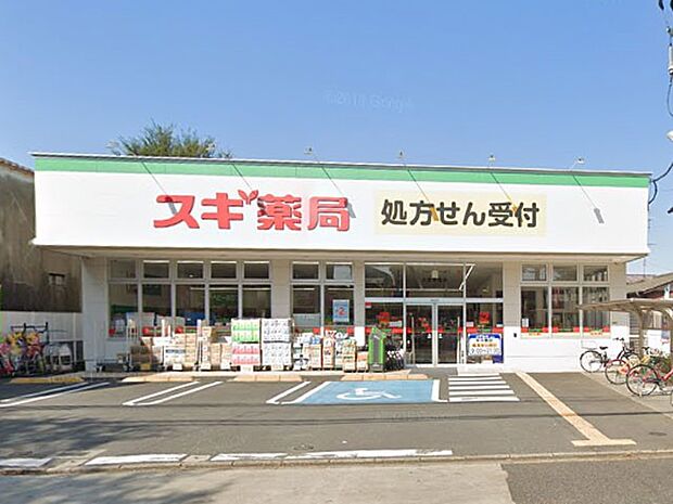 スギ薬局大泉学園店（約780m）