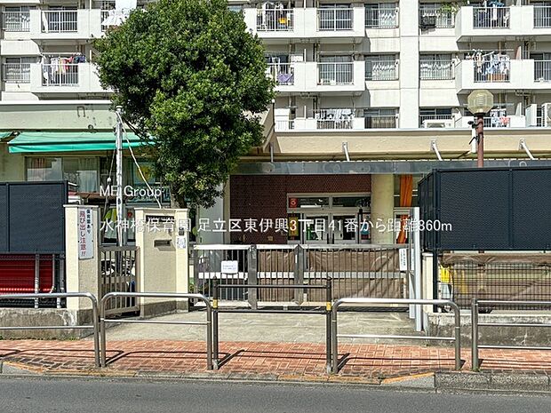 水神橋保育園(約860m)