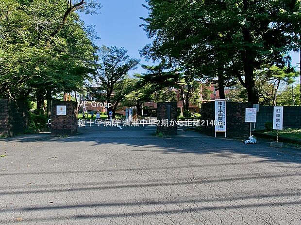 複十字病院（約2,140m）