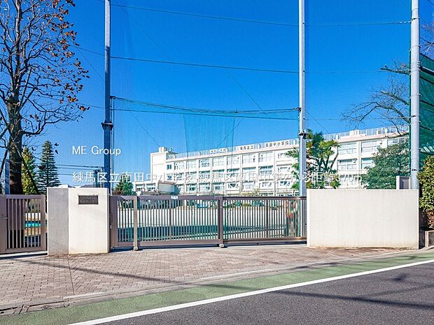 練馬区立南田中小学校（約370m・徒歩5分）