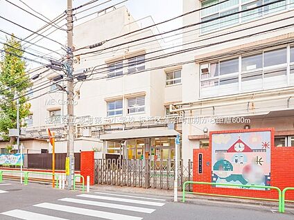 板橋区立志村第三小学校 600m(8分)