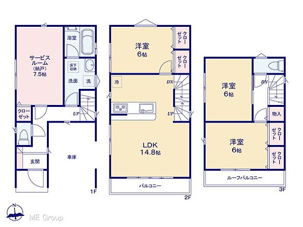 【3LDK+S】図面と異なる場合は現況を優先