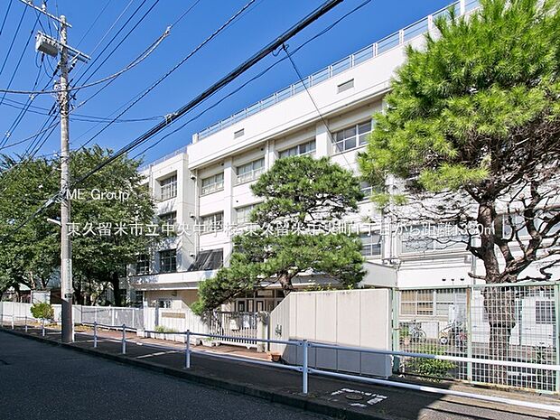 東久留米市立中央中学校（約1,380m・徒歩18分）