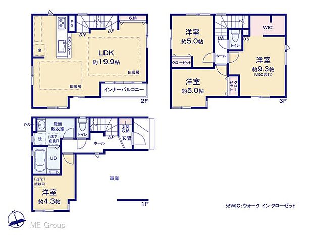 【4LDK】図面と異なる場合は現況を優先
