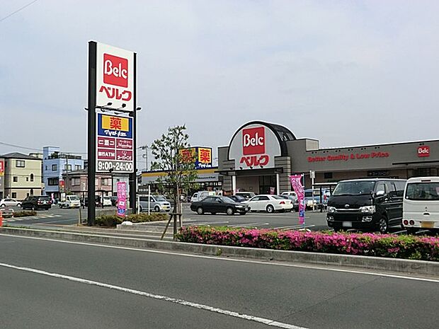 ベルク川口前川店（約800m）