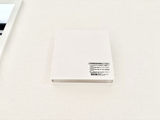 【24時間換気システム】新鮮な空気をお部屋に取り込んで停滞していた「悪い空気」を追い出して健康的な毎日を送りましょう。