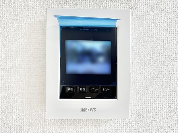 【TVモニター付きインターフォン】訪問者が一目でわかる安心のＴＶモニター付きインターホン。