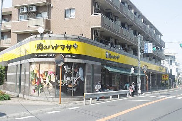 肉のハナマサ ひばりケ丘店（約800m）