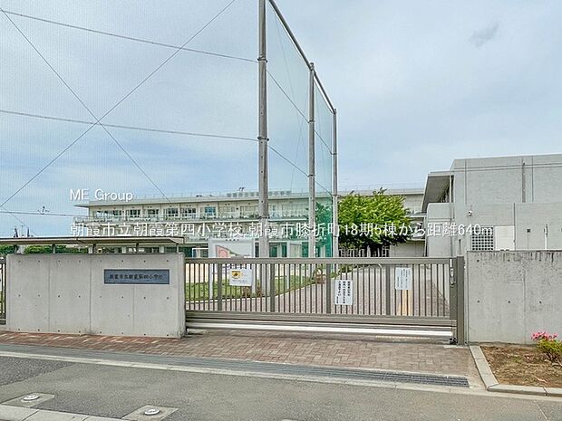 朝霞市立朝霞第四小学校（約640m・徒歩8分）