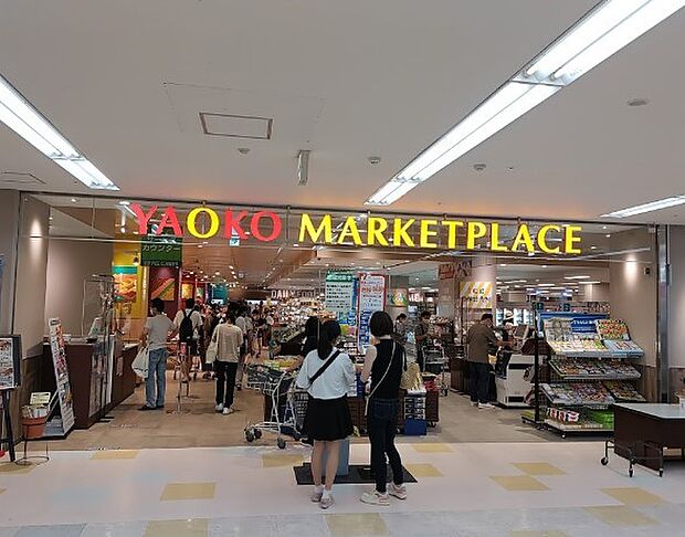 ヤオコー 川口本町店（約1,700m・徒歩22分）