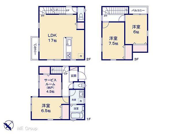 【3LDK+S】図面と異なる場合は現況を優先