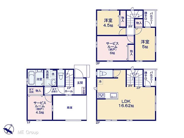 【2LDK+2S】図面と異なる場合は現況を優先
