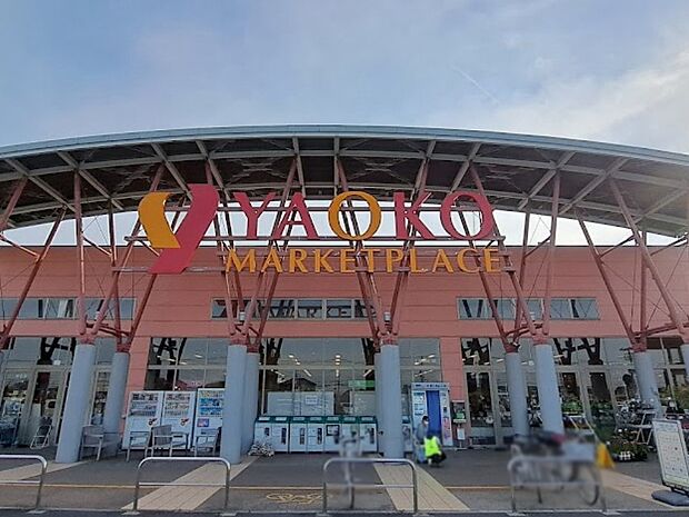 ヤオコー 川越南古谷店（約1,600m・徒歩20分）