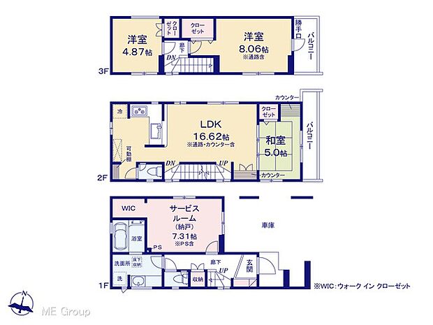 【2LDK+S】図面と異なる場合は現況を優先