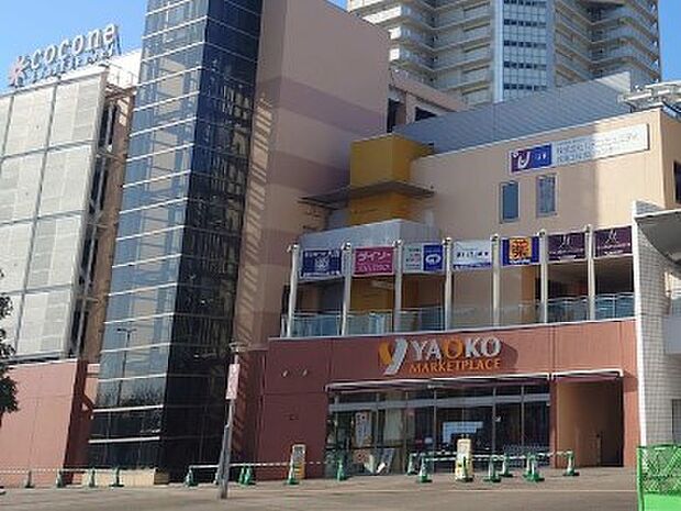 ココネ上福岡(商業施設)(約1,200m)