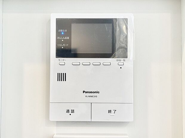 【TVモニター付きインターフォン】訪問者が一目でわかる安心のTVモニター付きインターホン。