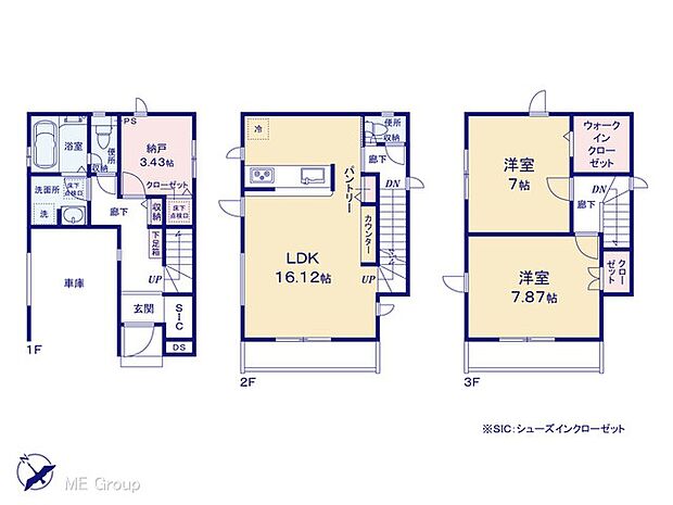 【2LDK+S】図面と異なる場合は現況を優先