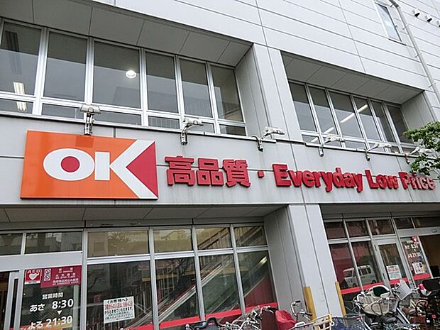 オーケー小茂根店(約600m・徒歩8分)