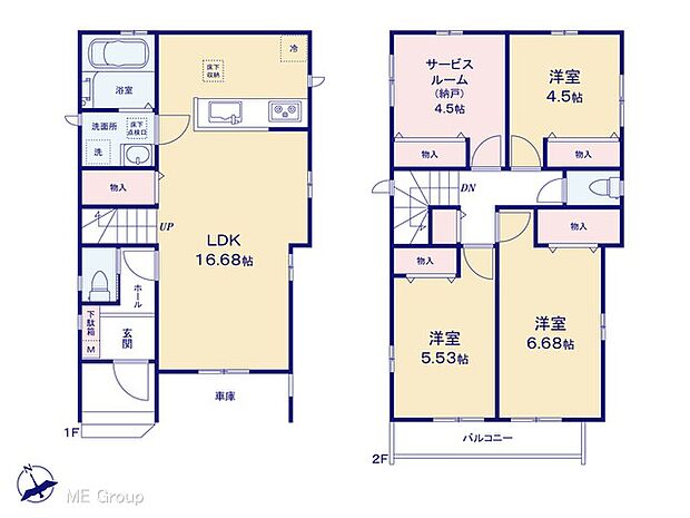 【3LDK+S】図面と異なる場合は現況を優先