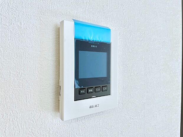 【TVモニター付きインターフォン】訪問者が一目でわかる安心のTVモニター付きインターホン。