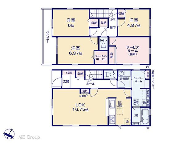 【3LDK+S】図面と異なる場合は現況を優先