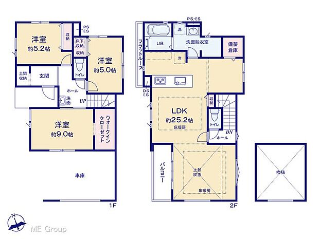 【3LDK】図面と異なる場合は現況を優先