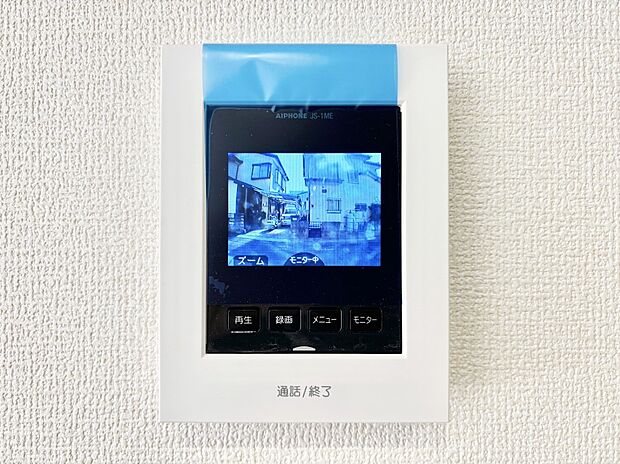 【TVモニター付きインターフォン】TVモニター付インターフォンが付いていてセキュリティ充実