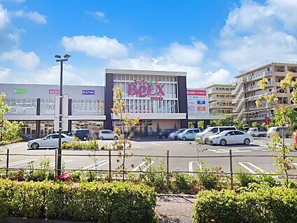 ベルクス 浮間舟渡店 800m(10分)