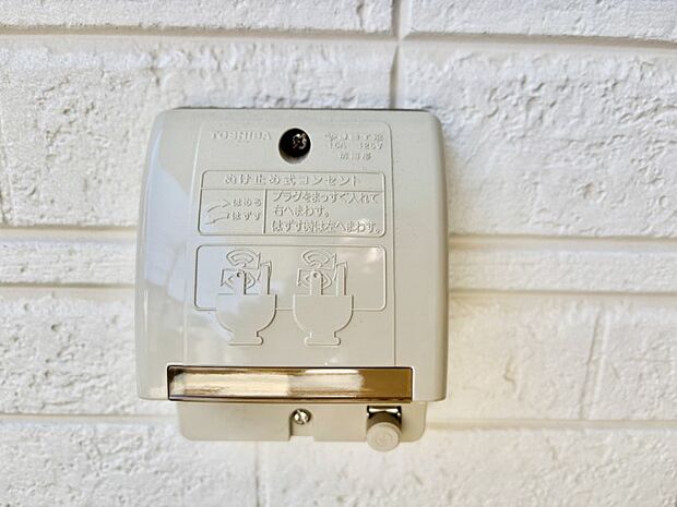 【その他現地】便利な外コンセント。