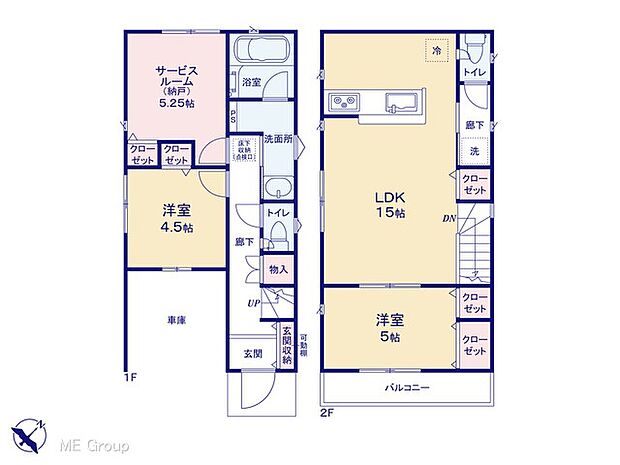 【2LDK+S】図面と異なる場合は現況を優先