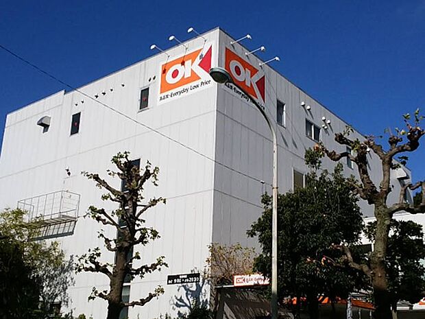 オーケー成城店(約1,300m・徒歩17分)