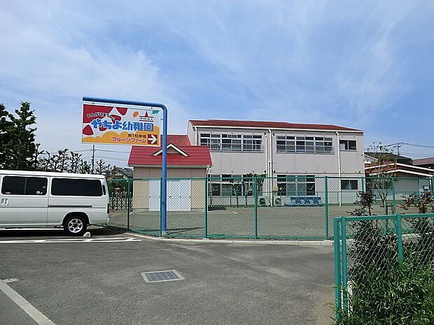 八千代幼稚園（約210m）