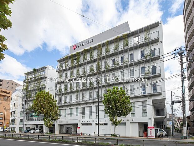 神谷病院（約1,320m）