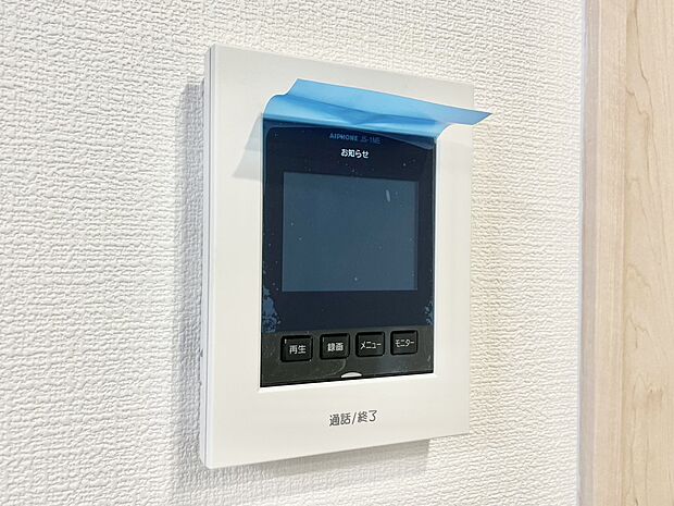 【TVモニター付きインターフォン】訪問者が一目でわかる安心のＴＶモニター付きインターホン。