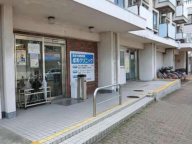 西新井病院附属成和クリニック(約700m)