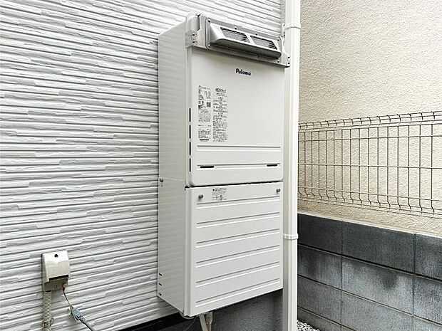 【その他現地】光熱費の節約に!少ないエネルギーでお湯を沸かせる高効率給湯器
