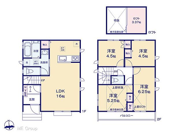 【4LDK】図面と異なる場合は現況を優先