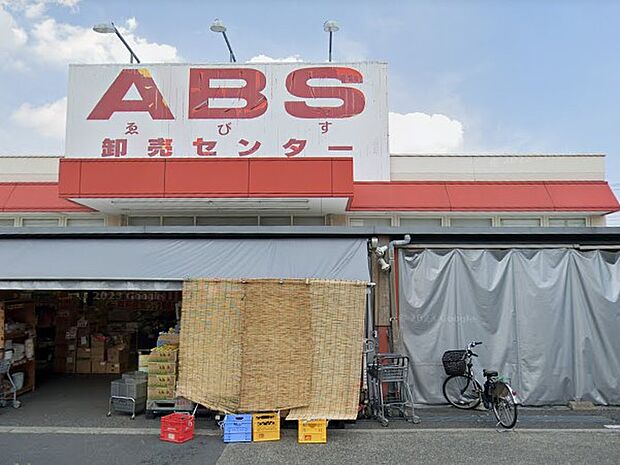 ＡＢＳ卸売センター花畑店（約600m・徒歩8分）