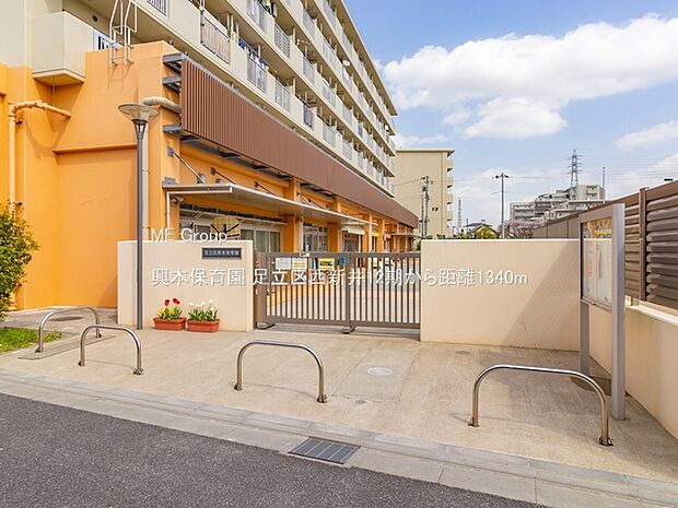 興本保育園(約1,340m・徒歩17分)