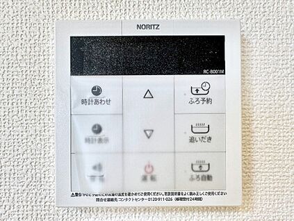 発電・温水設備(キッチン給湯スイッチ)