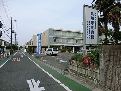 成増厚生病院 1100m