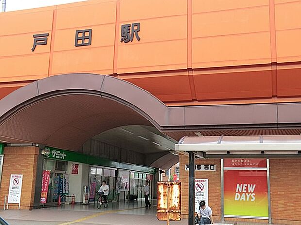 JR埼京線戸田駅(約720m)