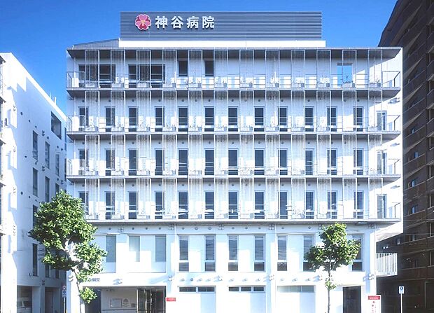 神谷病院（約900m）